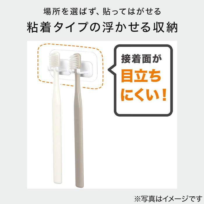 ADHESIVE DOUBLE TOOTH BRUSH HOLDER JP01