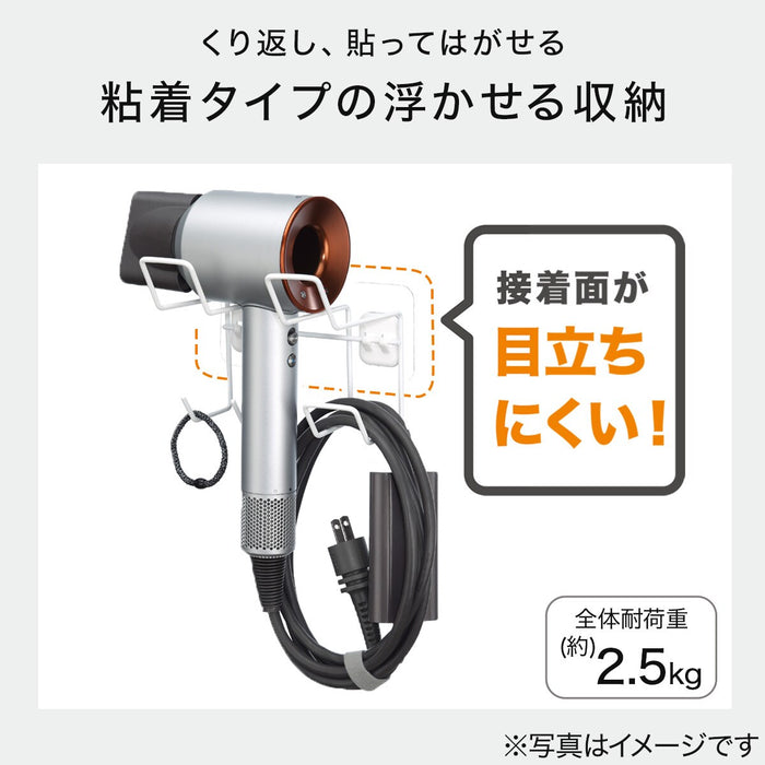 ADHESIVE HAIR DRYER HOLDER JP01