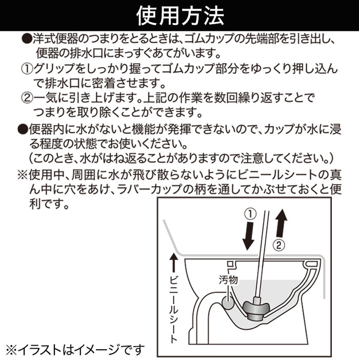 TOILET PLUNGER AND HOLDER MORB2