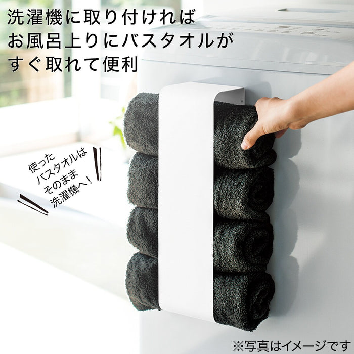 MAGNET BATHTOWEL HOLDER