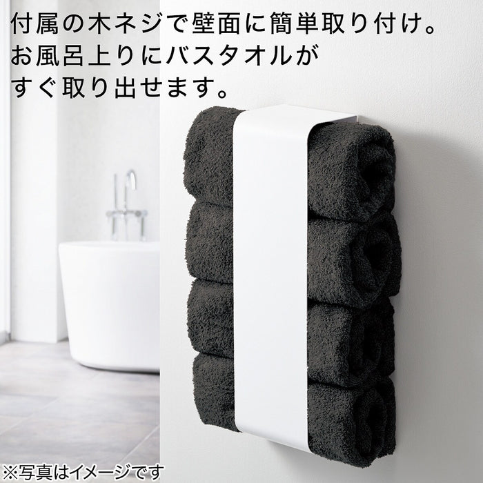 MAGNET BATHTOWEL HOLDER