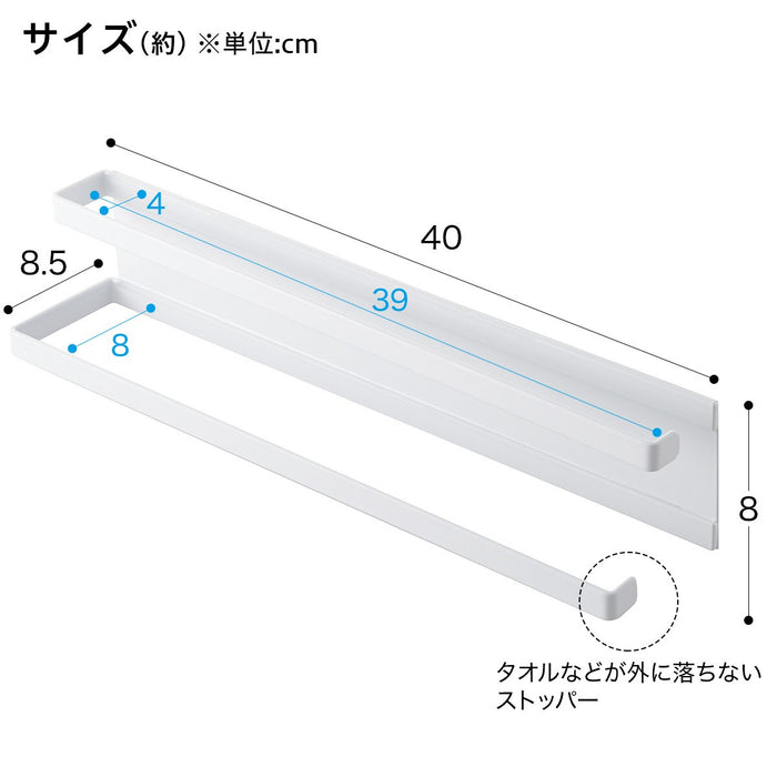 MAGNET TOWEL RACK 2TIER FLAT