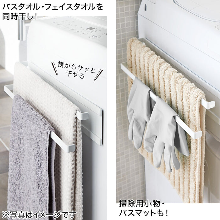 MAGNET TOWEL RACK 2TIER FLAT