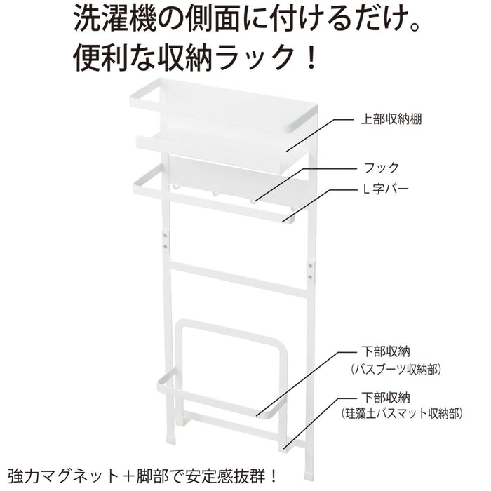 Magnet Multi Organizer Flat