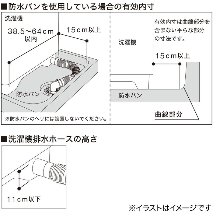 Extension Washing machine Drain cover 9474 LD-PL R WH