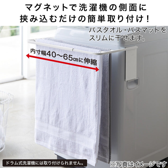 MG EXTENSION Bath towel hanger 9475 LD-PL Q WH