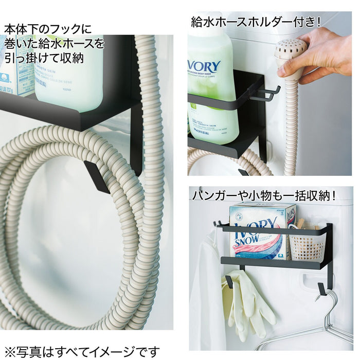 MAGNET RACK HOSE HOLDER BK