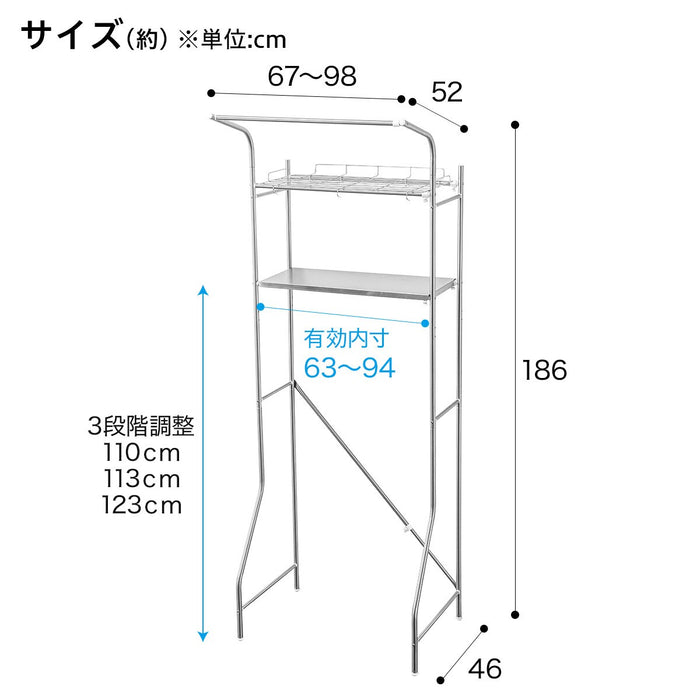 STAINLESS WASHING MACHINE RACK BH03