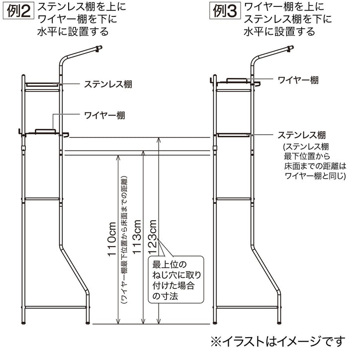 STAINLESS WASHING MACHINE RACK BH03