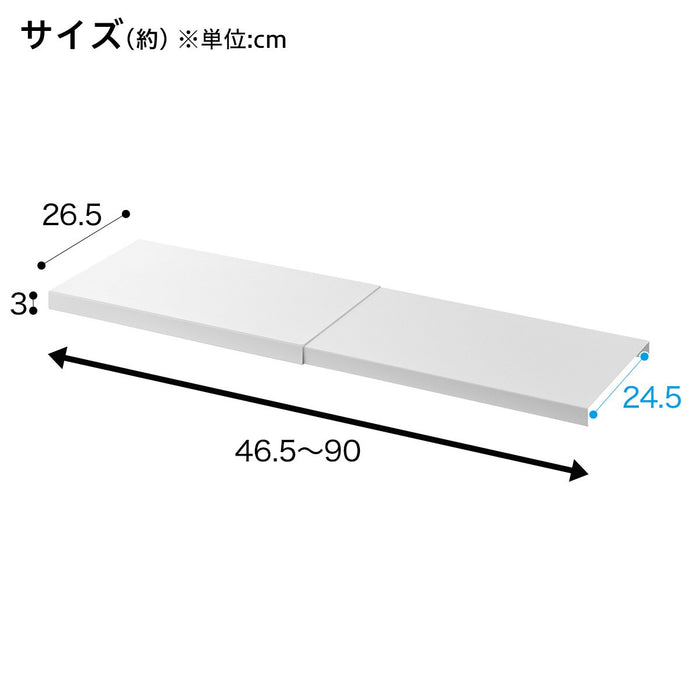 TENSION SHELF COVER BOARD LD-PL V S WH