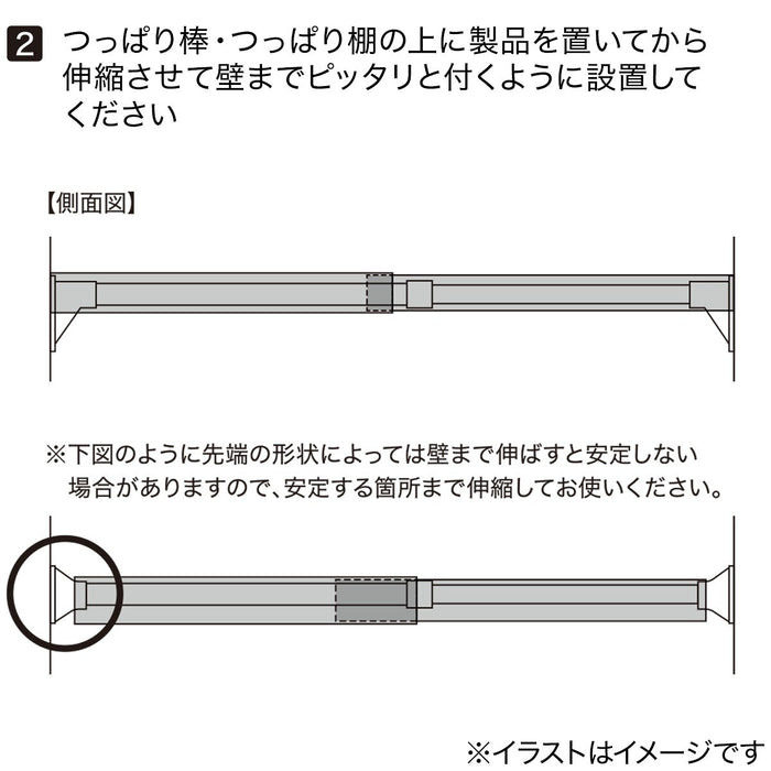 TENSION SHELF COVER BOARD LD-PL V S WH