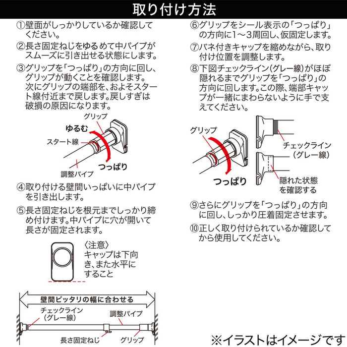 EXTENSION STRONG POLE(L)N 110-190 BK