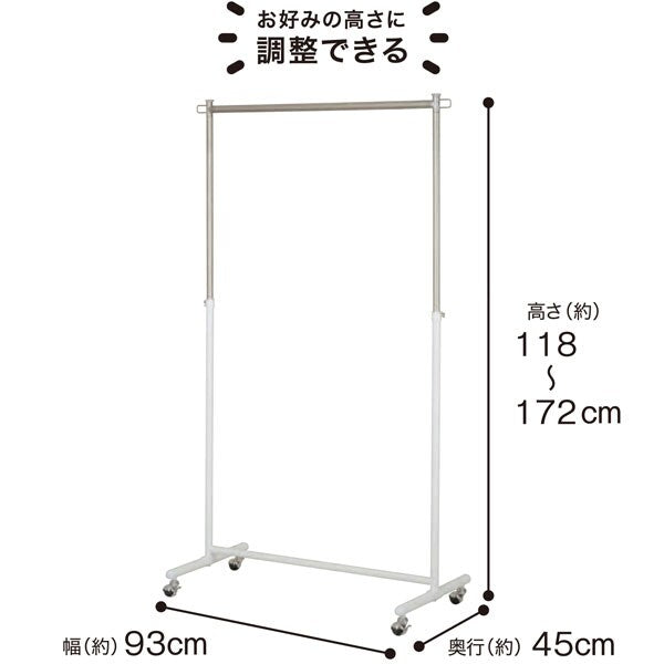 GARMENT HANGER RACK MEEK-WH S