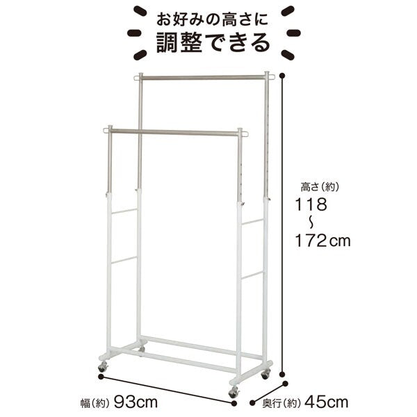 GARMENT HANGER RACK MEEK-WH D