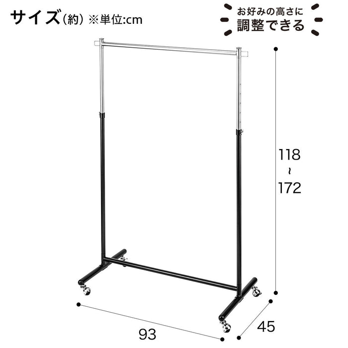 GARMENT HANGER RACK MEEK-BK S