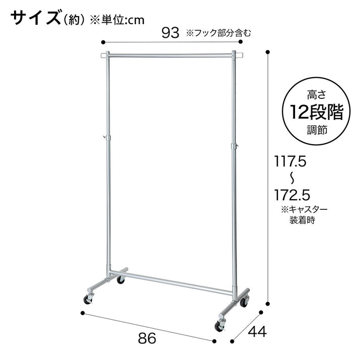 SINGLE HANGER RACK CM01