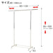 Width Extendable Single Hanger Rack RBN01 EX-S WH