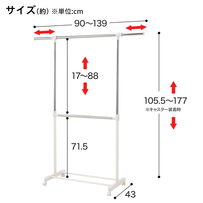 HANGER RACK RBN01 EX-S2D WH