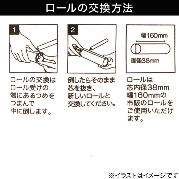 REFILL CLEANER 3P MISHINME