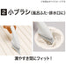 3Way Bath Brush GY