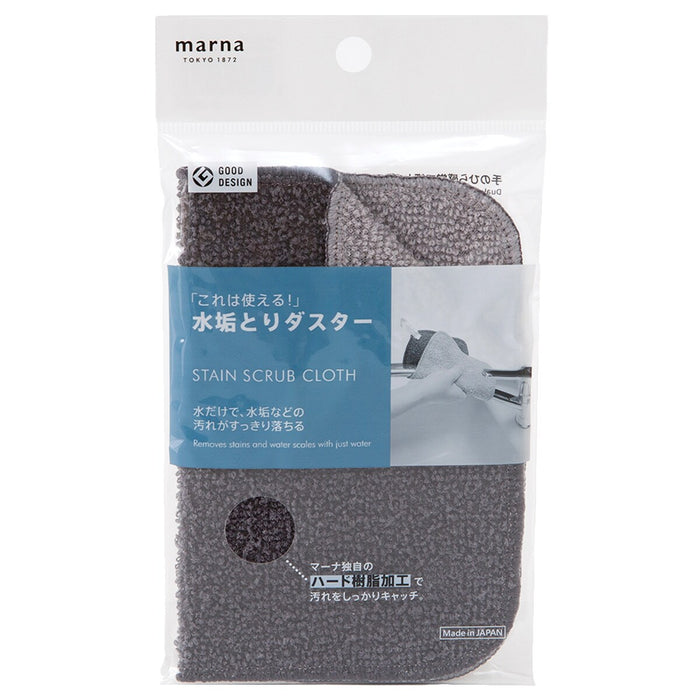 Stain Scrub Cloth -  Gray