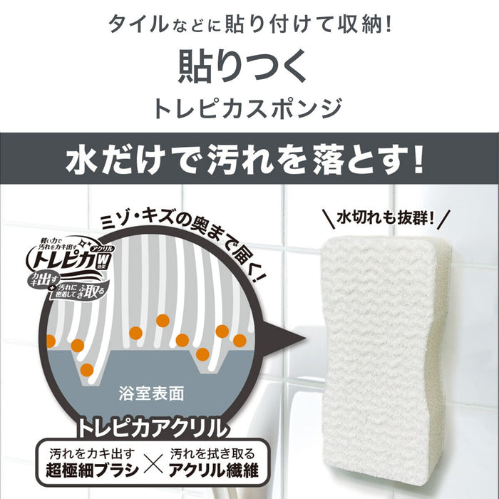 BATH SPONGE WA01