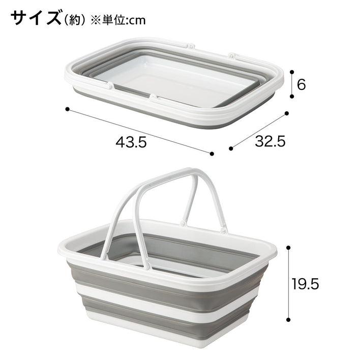 FOLDABLE BUCKET GY 15L