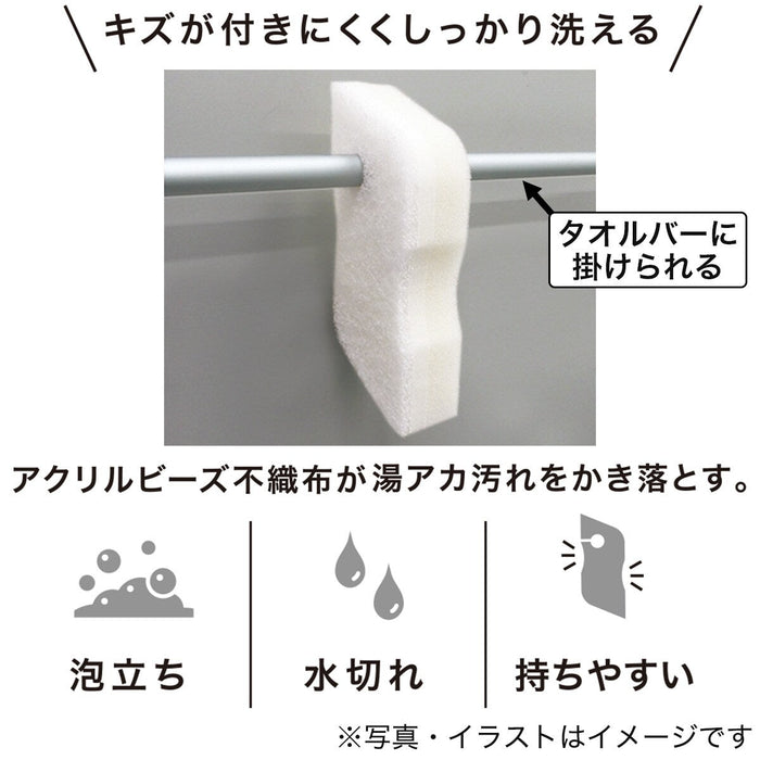 Easy Dry Bath Sponge With Hanging Hole