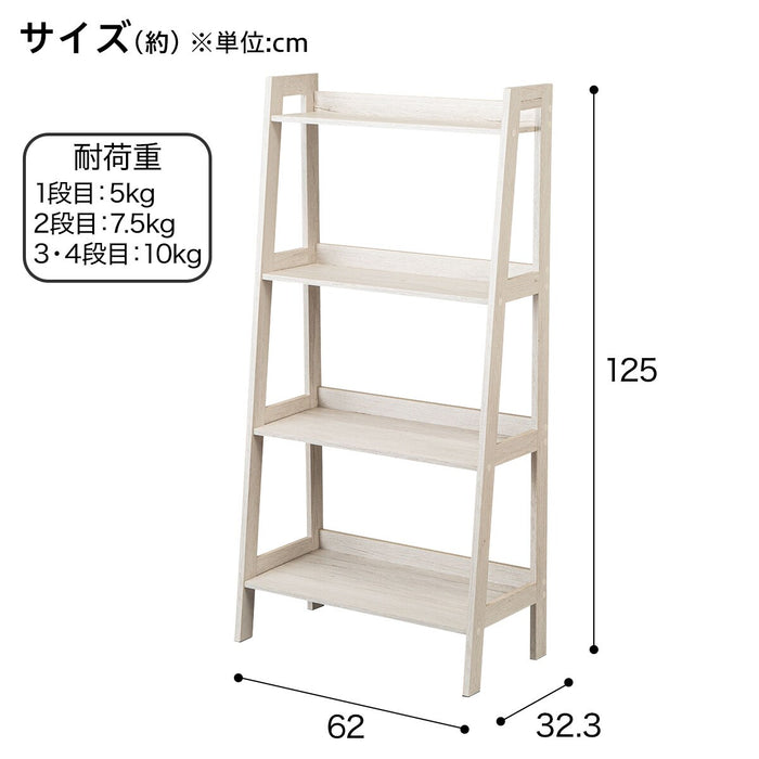 WOOD LADDER SHELF 4TIER KB62125 WW