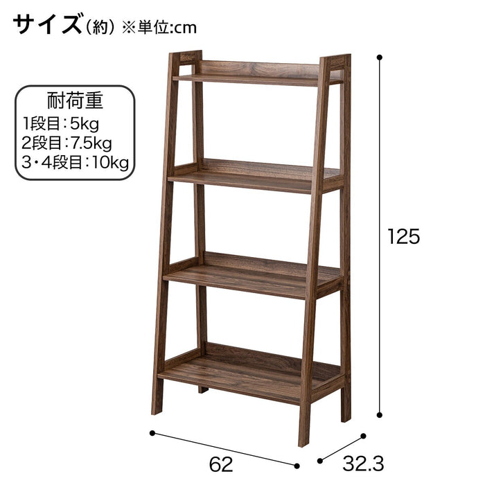 WOOD LADDER SHELF 4TIER KB62125 MBR