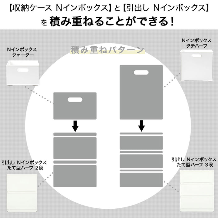 Drawer_N_Inbox2_Reg_2Tier_2Dr_WH