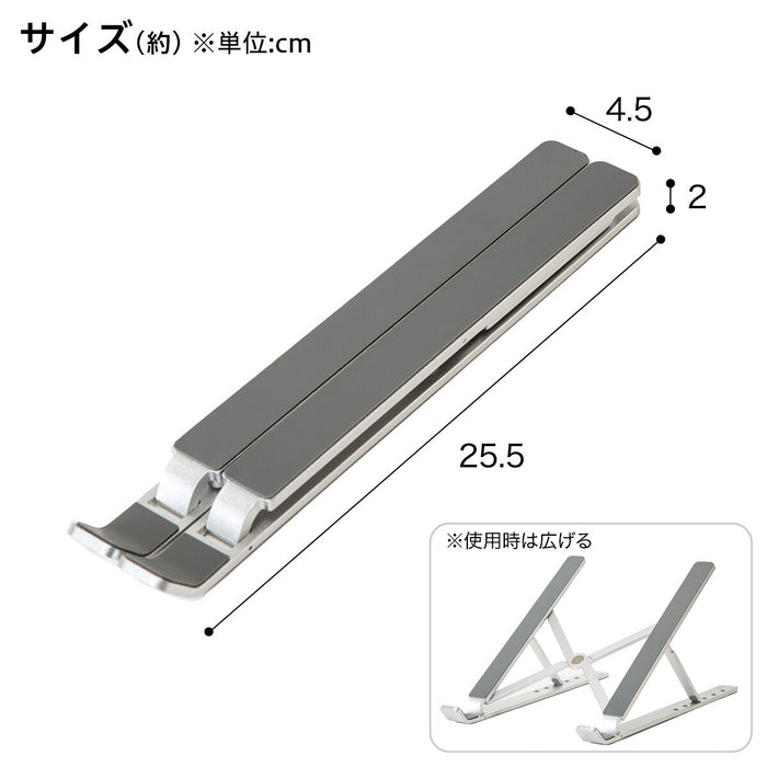 FOLDING NOTEPC STAND IW01 SV