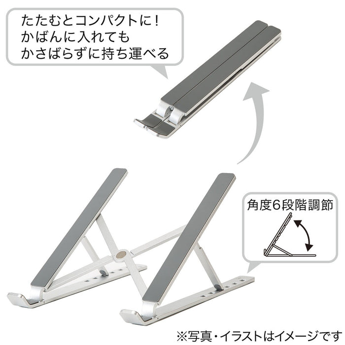 FOLDING NOTEPC STAND IW01 SV