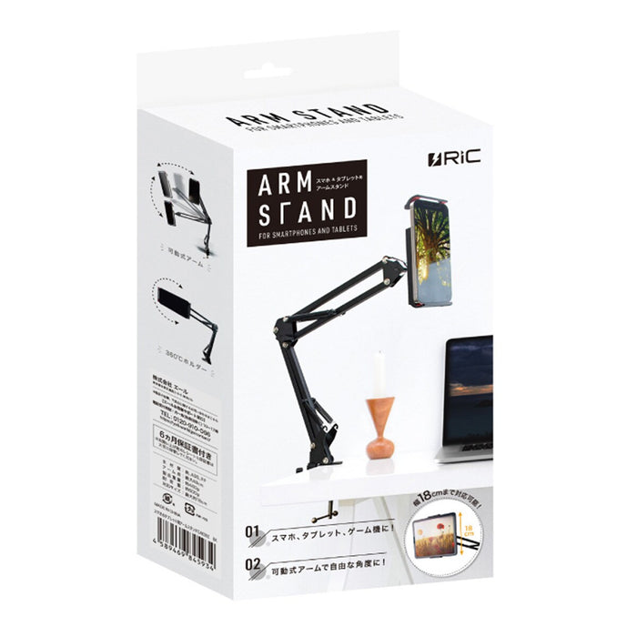 SMART PHONE AND TABLET CLAMP STAND BK