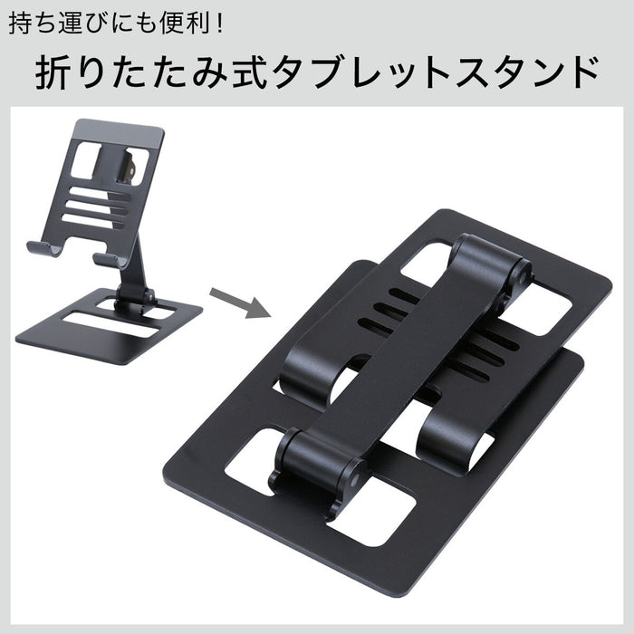 FOLDING TABLET STAND