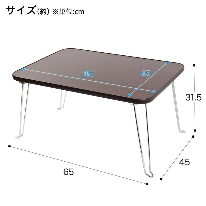 FOLDING TABLE NANO GRAIN 6045 DBR