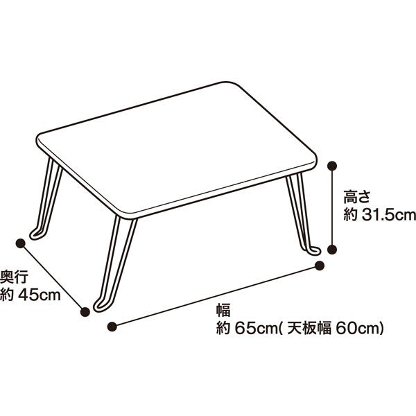 FOLDING TABLE NANO GRAIN 6045 DBR