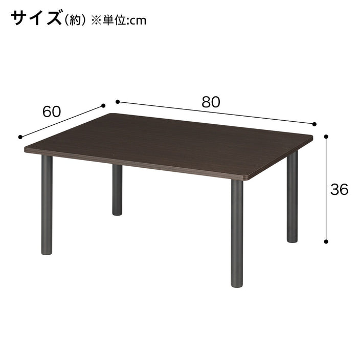 LOW TABLE HELLO DBR