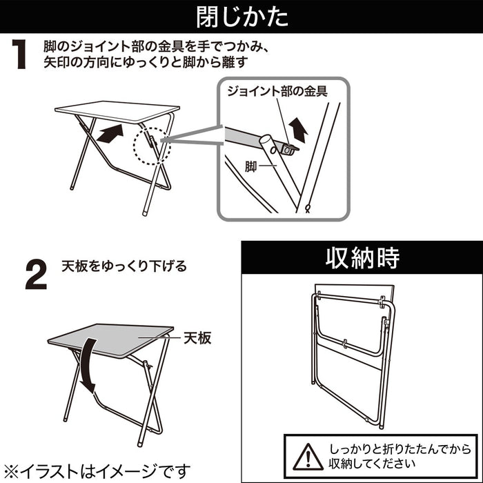 FOLDING TABLE 5070 WW FT2