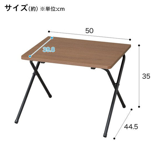 Folding Table 5035 MBR FT2