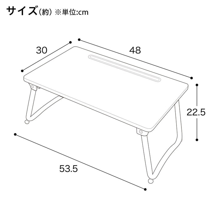 LAPTOP FOLDING TABLE LX14830WW