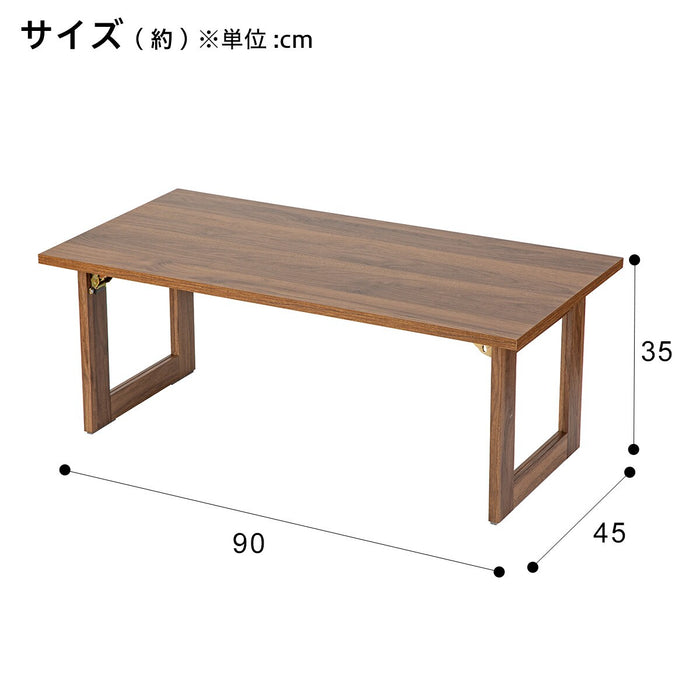 FOLDING TABLE LW1 9045 MBR