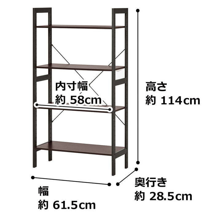 Shelf Advance 3Tier 62Cm Wide DBR