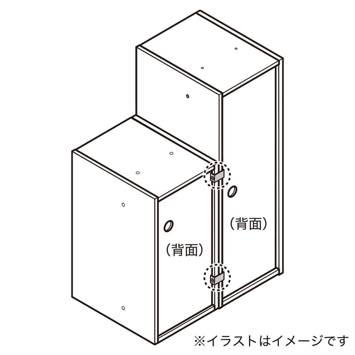 Nclick Connecting Bracket 2P