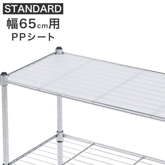 PP Sheet Standard 6530 Regular