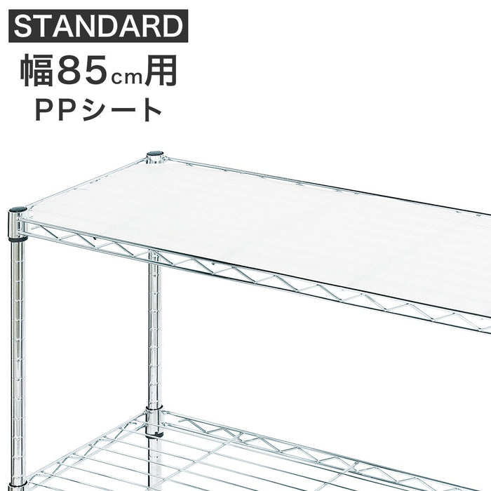 PP Sheet Standard 8530 Wide