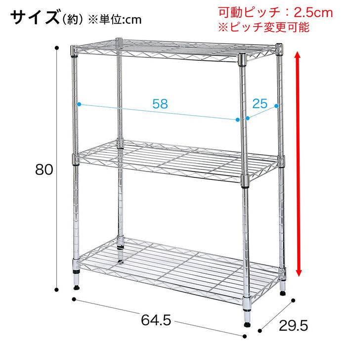 STEEL RACK STANDARD 6530 2TIRE CR