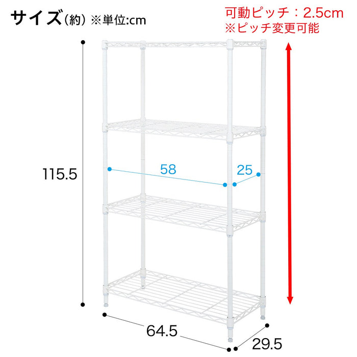 Steel Rack Standard 6530 Regular 3Tier WH