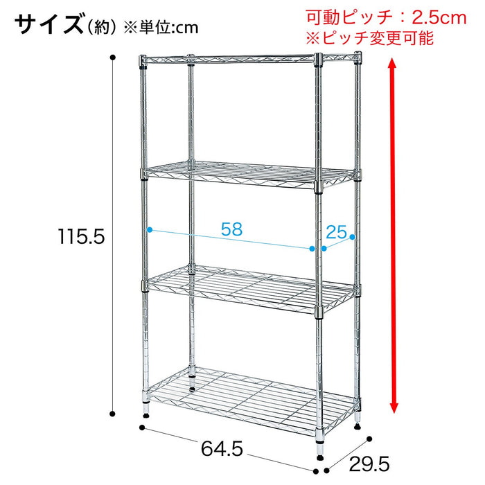 STEEL RACK STANDARD 6530 3TIRE CR