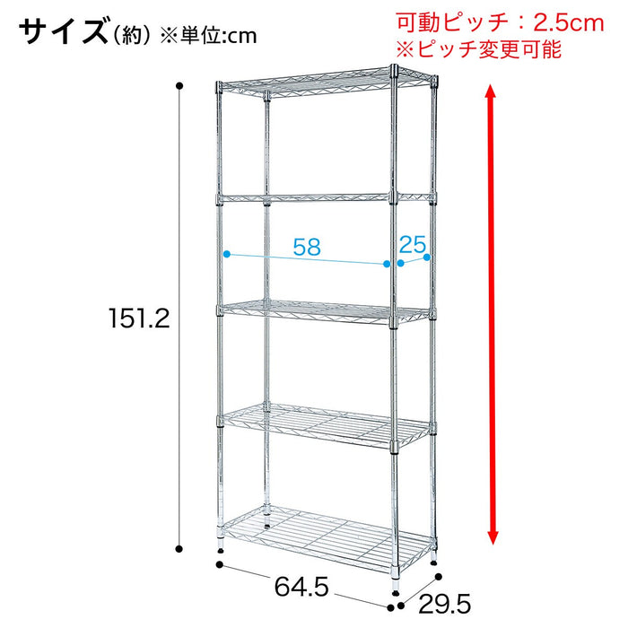 STEEL RACK STANDARD 6530 4TIRE CR